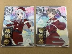 2025年最新】艦これアーケード 瑞鶴改二の人気アイテム - メルカリ