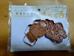 クッキー型　埴輪　土偶　 2個セットのサムネイル