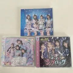 わーすた　CD3枚セット