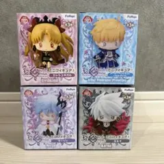 Fate フィギュア 4個セット