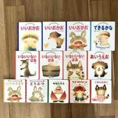 2026年最新】いもとようこの人気アイテム - メルカリ