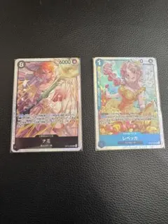 ワンピースカード 神の島の冒険　ナミ レベッカ　SR おまけ+2枚