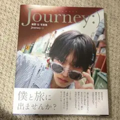 2026年最新】奥野壮の人気アイテム - メルカリ
