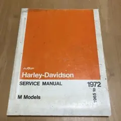 Harley-Davidson M Models サービスマニュアル 1972のサムネイル