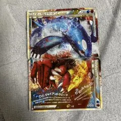 カイオーガ＆グラードンLEGEND ☆ L3 頂上大激突 071/080 - メルカリ