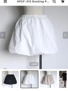gypsohila ジプソフィアDocking Puff Skirt 新品未使用 - メルカリ