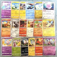 ガラルポニータ ガーディ ロコン バリヤード マイナン 等 計18枚セット