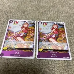 ワンピースカードゲーム 紫 ナミ R パラレル PRB02-012 - メルカリ