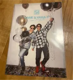 【新品】亀と山P 亀梨和也 山下智久 クリアファイル