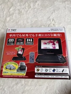 東芝テック TBL-200 セルフオーダー端末 POSレジ 楽天市場】【送料無料】タブレットオーダー端末 5台セット 東芝テック