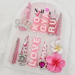 A23★キッズネイルチップ KOGYARU コギャルネイル