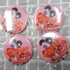 【4個セット】マジカルジャシリカ S席特典缶バッジ