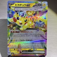 ピカチュウEX 200HP トレーディングカード Trading Card Game, Pikachu EX, Holographic Collectible Card, 200