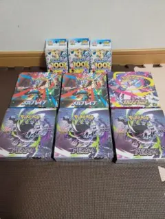 ポケモンカードゲーム ※ アビスアイ 他まとめ売り シュリンク付 未開封