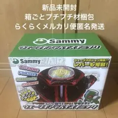 2026年最新】Sammy レバーの人気アイテム - メルカリ