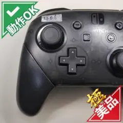 406【極美品】初代Switch純正プロコン ブラック