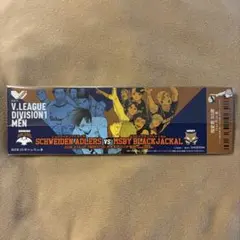 ハイキュー‼︎ 43巻 特典 チケット風カード