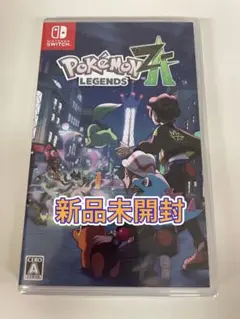 【新品未開封】 Switch ポケモンレジェンズZA