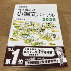 Item thumbnail for item b46be1a5-b5f3-40eb-9c08-6354b7547c01