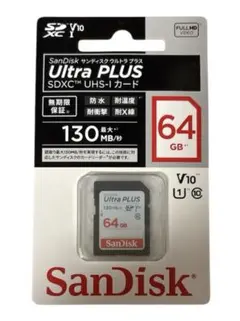 サンディスク SDXC 64GB UHS-I 130MB/s 未開封 正規品のサムネイル