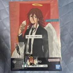 チェンソーマン一番くじ　天使の悪魔セット