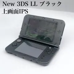 New 3DS LL ブラック 本体 上画面IPS液晶