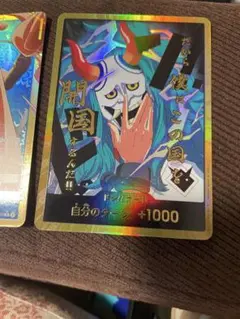 ワンピース カードゲーム 開国 モーダ ゴムゴムの雨