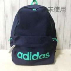 未使用 adidas ネイビー リュック