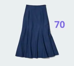 ユニクロ　マーメイドスカート　ブルー