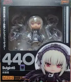 水銀燈 【フィギュア】　ローゼンメイデン　ねんどろいど