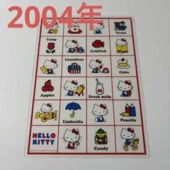 ハローキティ　下敷き　2004年　サンリオ