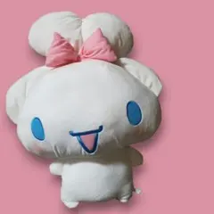 シナモロール 超超ビックぬいぐるみ