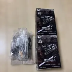 進撃の巨人 立体機動装置 ver.MSP 2個セット