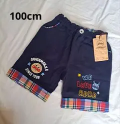 4️⃣2990円 アンパンマン 半ズボン 100cm