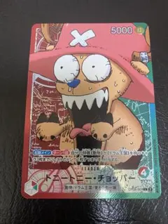 BASE SHOP リミテッドカードコレクション vol.1 チョッパー