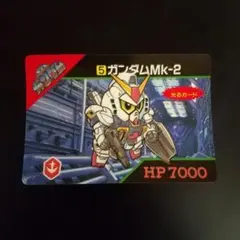 ガンダム モビルパワーズ MSZ-008 ZII ゼッツー カードダス - メルカリ