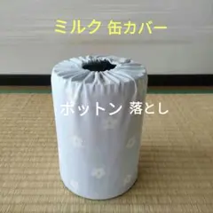 ぽむぽむ様 リクエスト 3点 まとめ商品