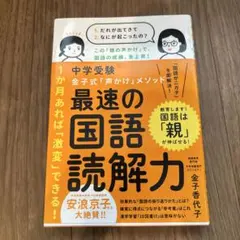 はなゆ様 リクエスト 2点 まとめ商品