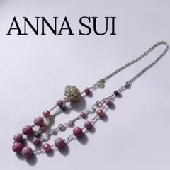 ANNA SUI アナスイ　大ぶり　ロングネックレス　推し活　紫のサムネイル