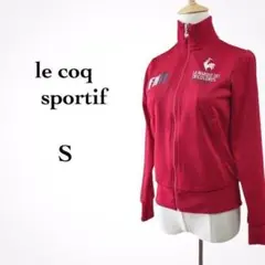 ルコックスポルティフ ゴルフウェア ジャージ トレーニング 長袖 レデース S