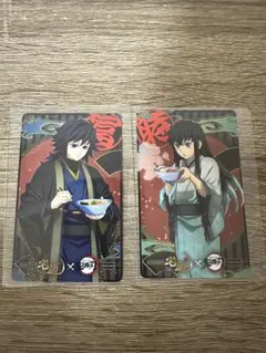 鬼滅の刃　宅麺　冨岡義勇　時透無一郎　らくうまっ