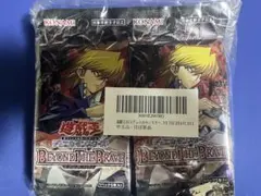 に*り様 遊戯王　ビヨンド・ザ・ブレイブ　未開封パック　30パック　バラ