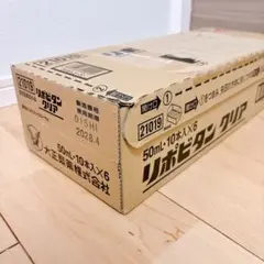 新品未開封】大正製薬 リポビタンクリア 50ml 120本 リボビタンクリア