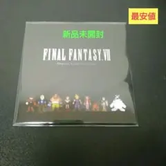 FF7 REBIRTH発売記念くじ C賞 CD