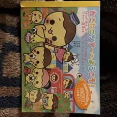 Item thumbnail for item fddc4241-ee0c-46e6-848c-3bf5cd9c3a3c