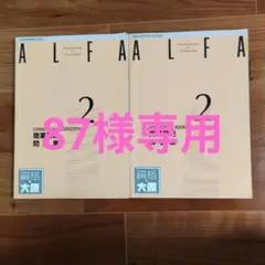 2026年最新】大原 簿記2級の人気アイテム - メルカリ