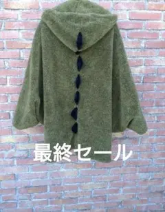 恐竜　パーカー　最終セール