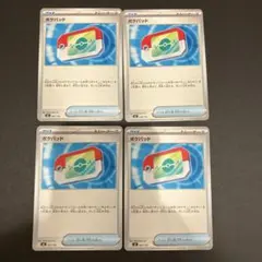 ポケパッド 4枚セット