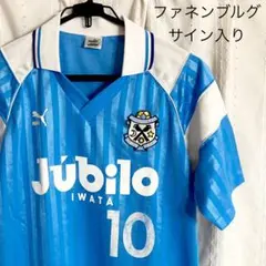 ジュビロ磐田　2017年　3rdユニフォーム　中村俊輔　XXL ジュビロ磐田 2017年 3rdユニフォーム 中村俊輔 XXL ジュビロ