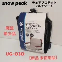 ☆【新品】Durston X-Mid Pro 1用ULグランドシート95g - メルカリ